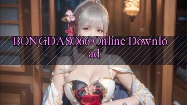 bongdaso66 Online Download