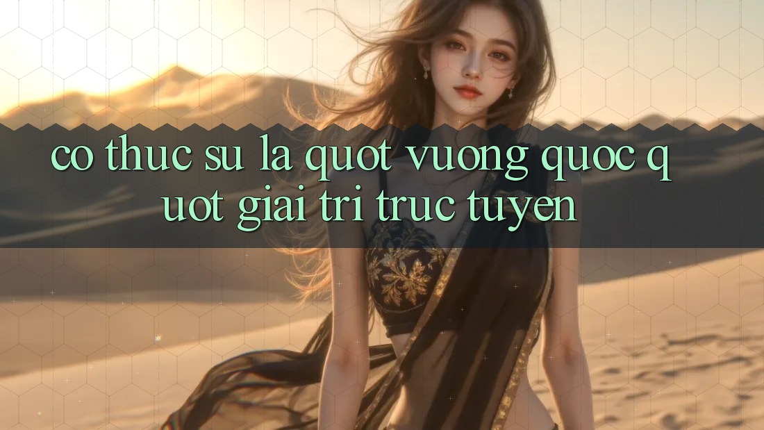 Có thực sự là " vương quốc" giải trí trực tuyến? Có thực sự là " vương quốc" giải trí trực tuyến?